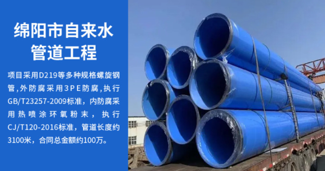 湛江丽水市政管道工程